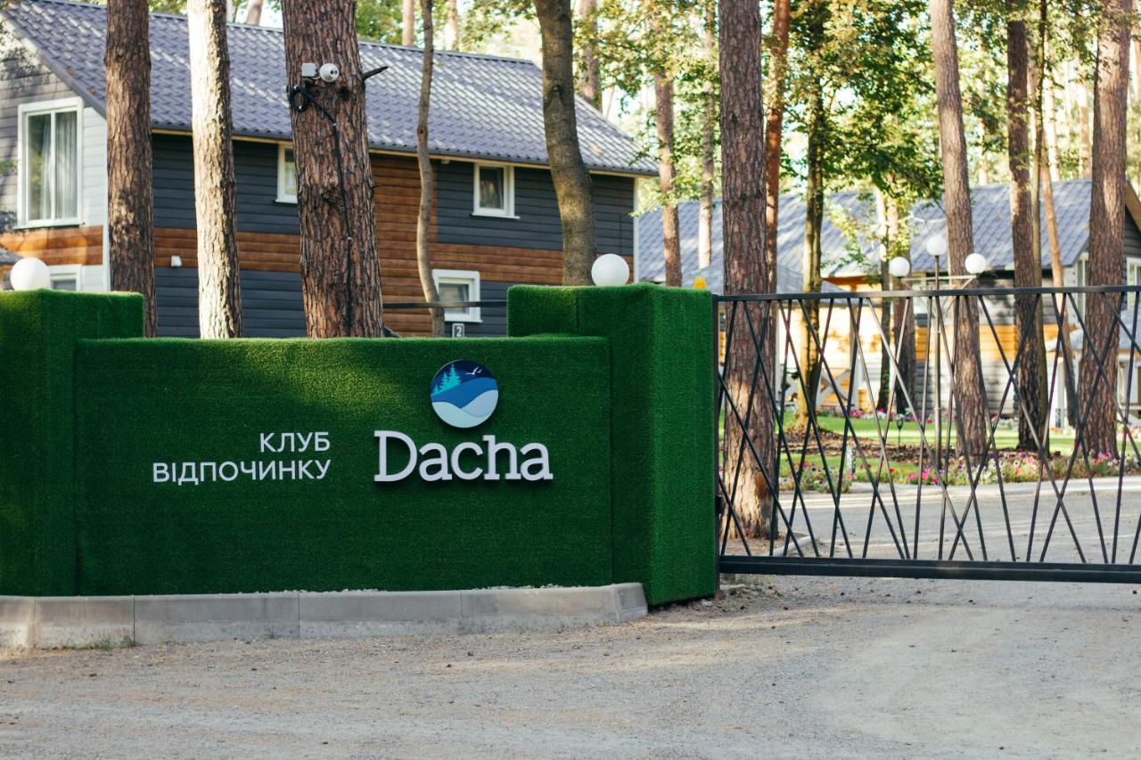Вилла Клуб відпочинку Dacha Sokirno Экстерьер фото