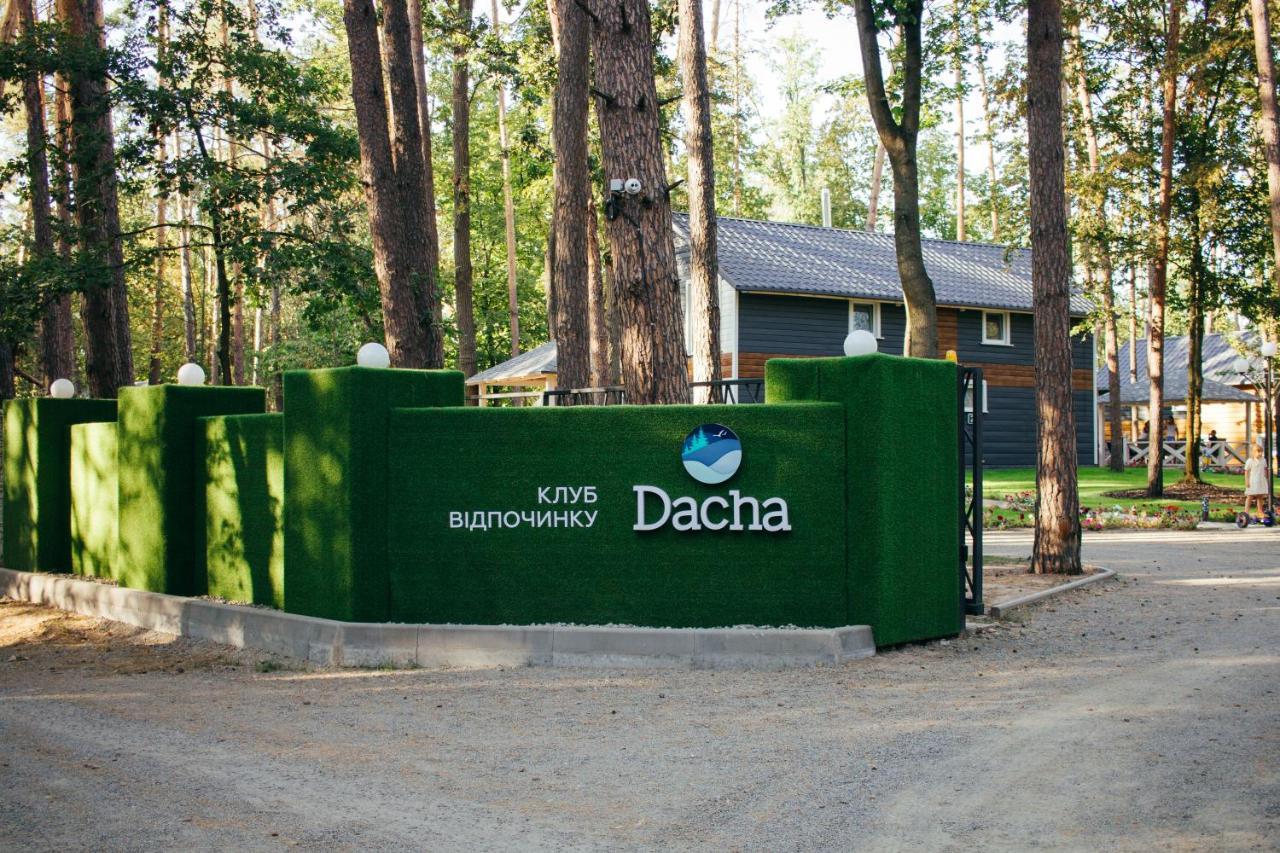 Вилла Клуб відпочинку Dacha Sokirno Экстерьер фото